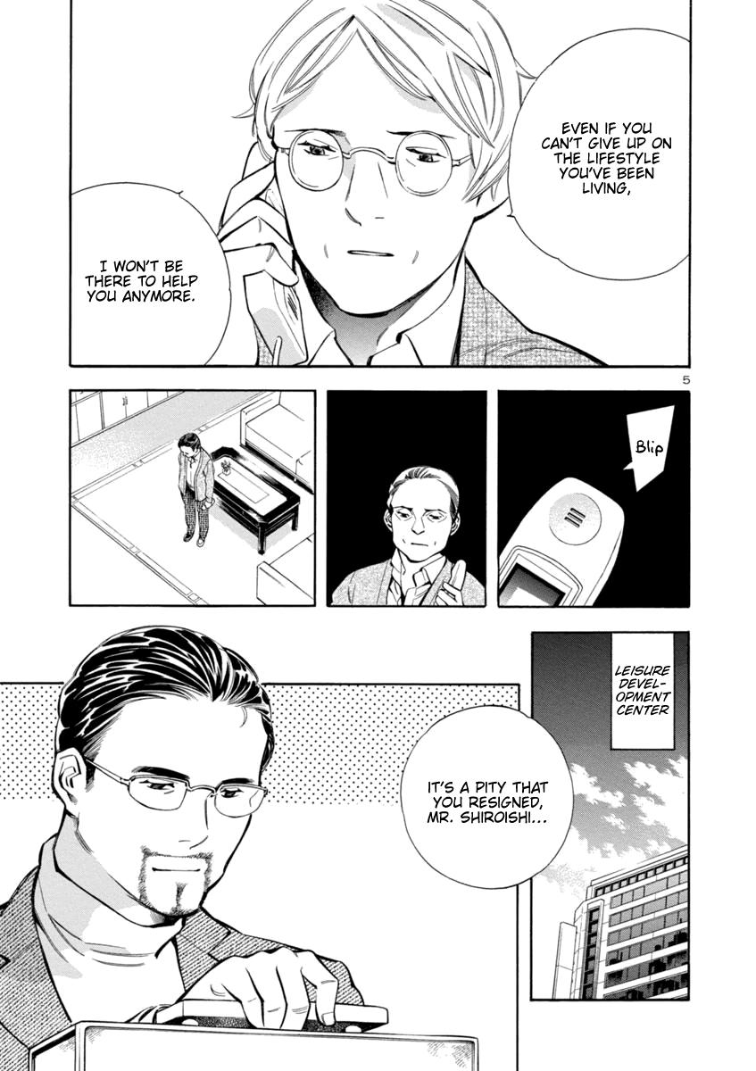 Kurosagi Chapter 152 5