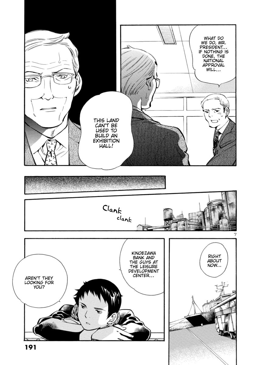 Kurosagi Chapter 152 7