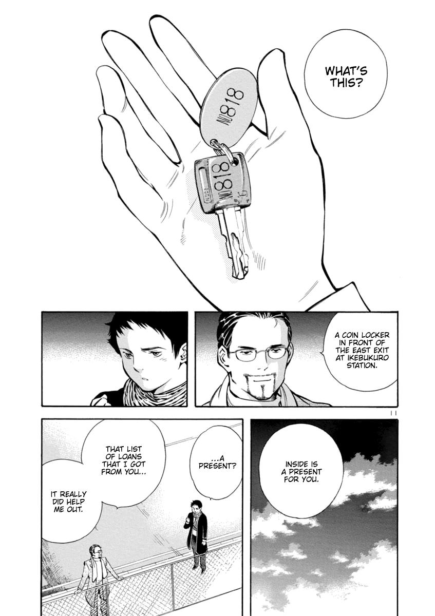 Kurosagi Chapter 152 11