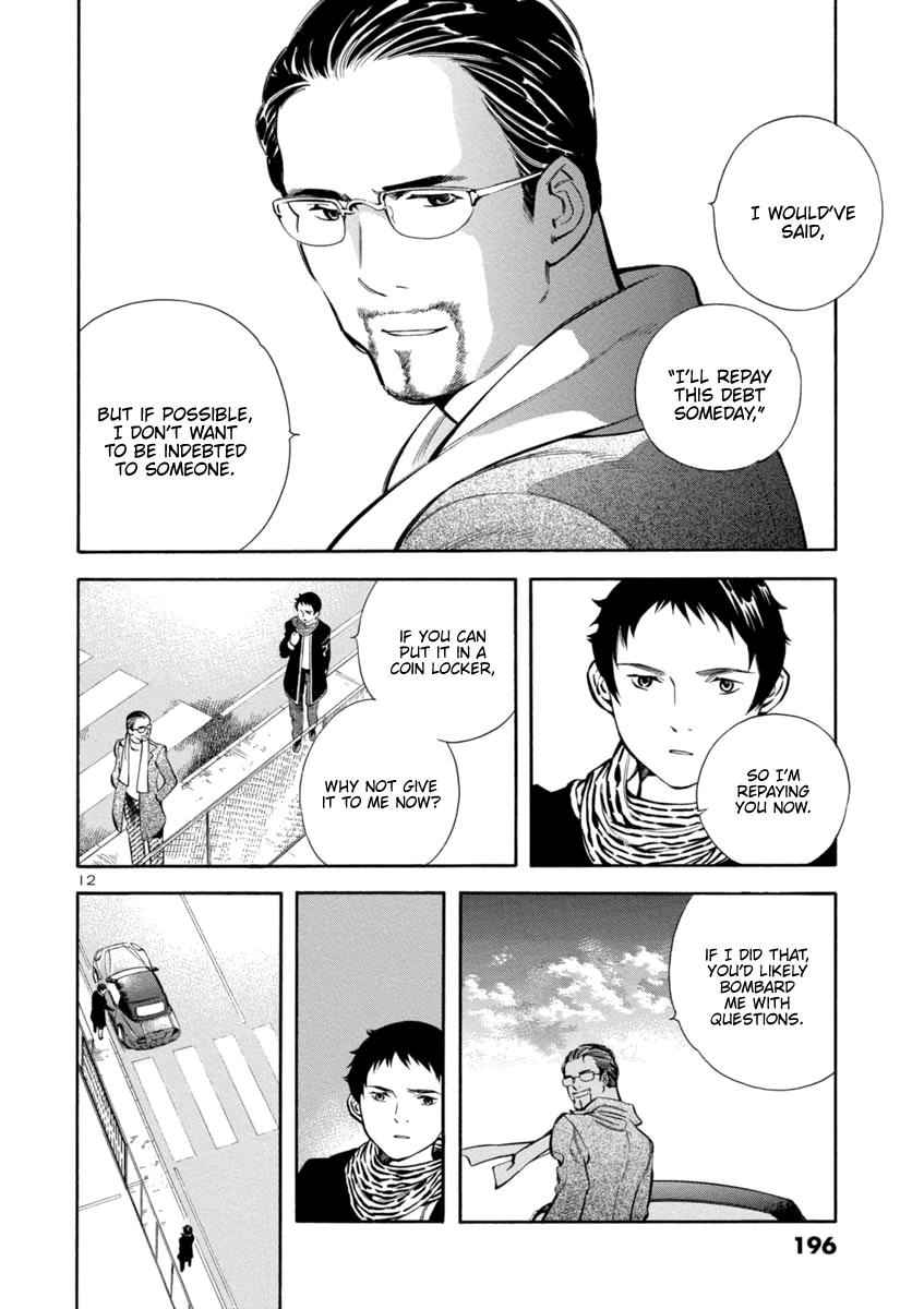Kurosagi Chapter 152 12