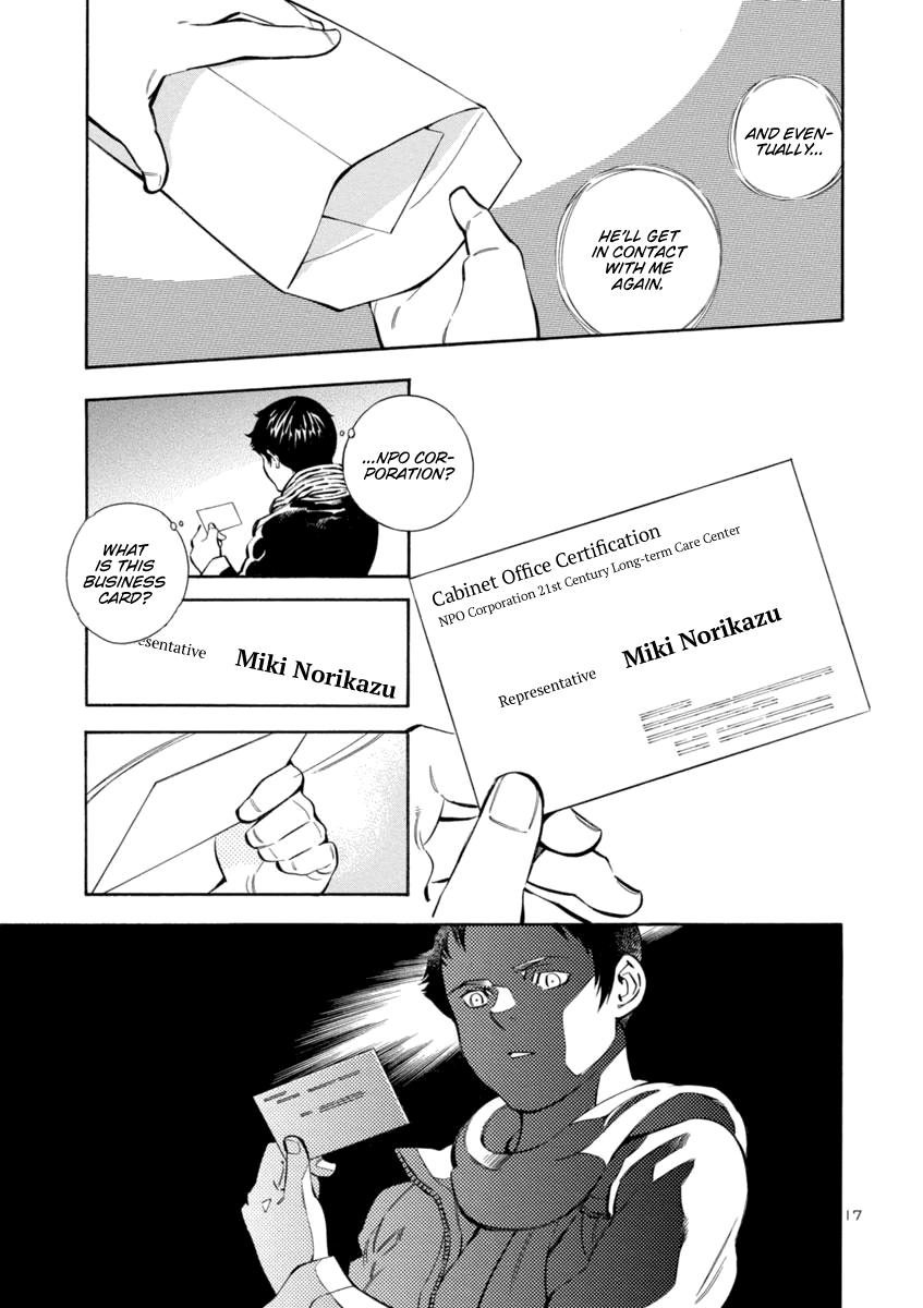 Kurosagi Chapter 152 17