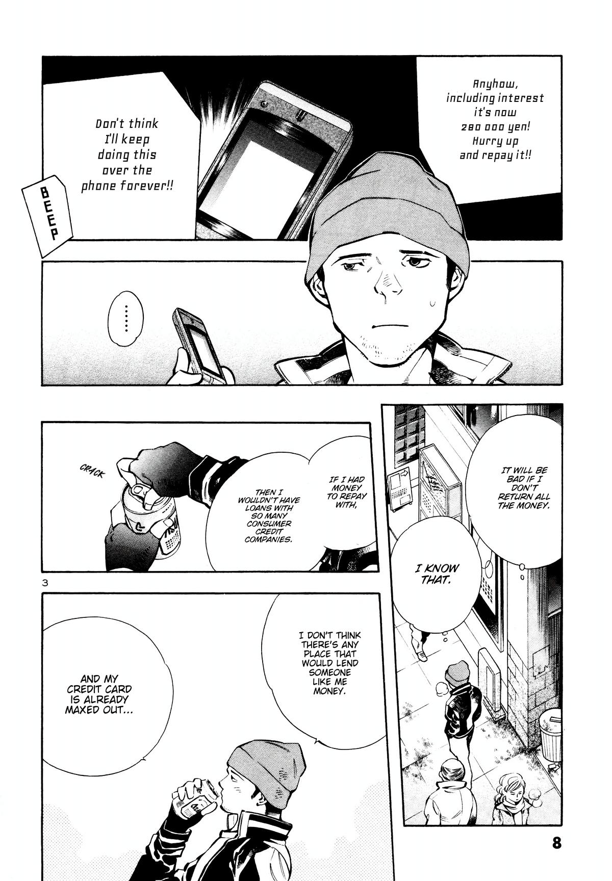 Kurosagi Chapter 153 5