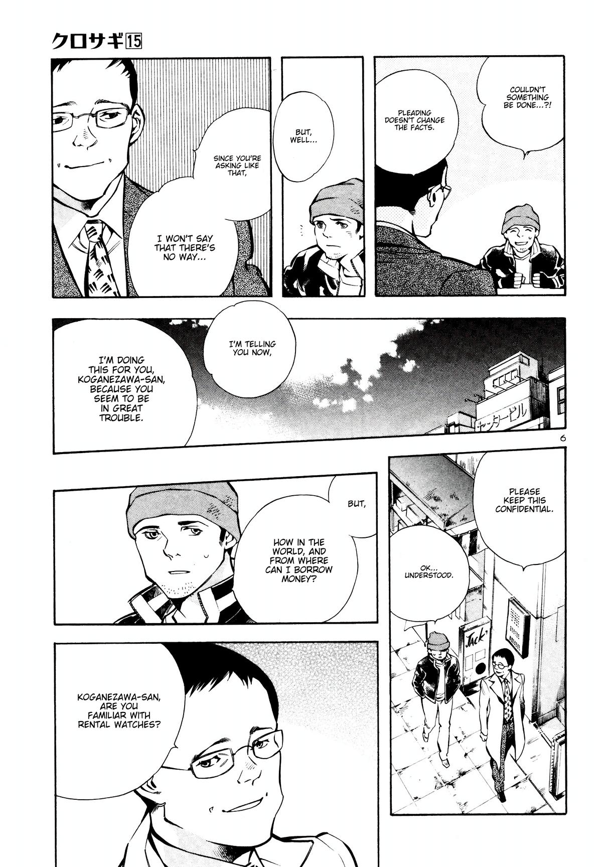 Kurosagi Chapter 153 8