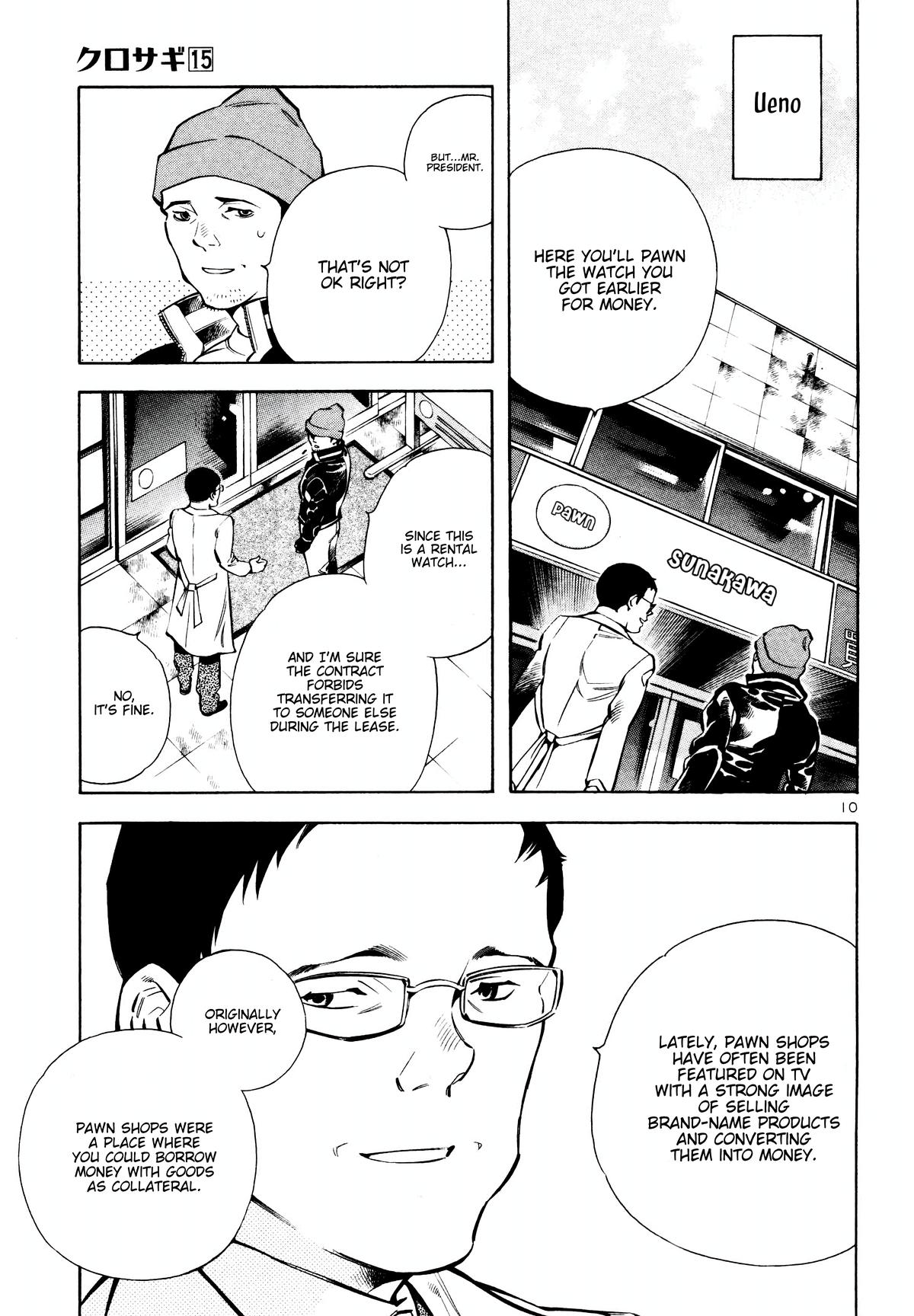 Kurosagi Chapter 153 12