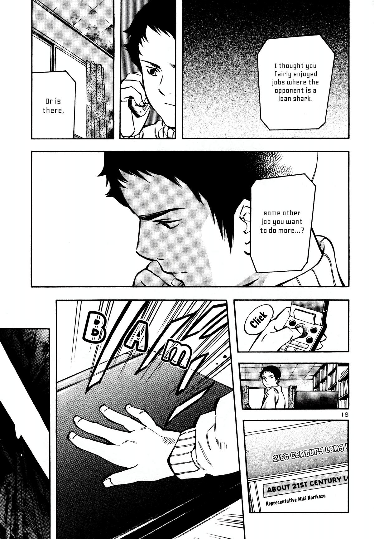 Kurosagi Chapter 153 20