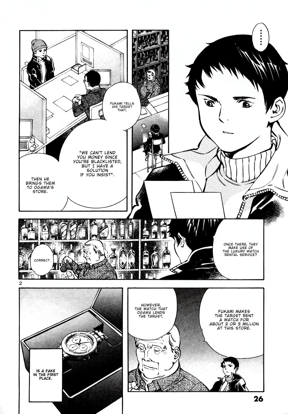 Kurosagi Chapter 154 2