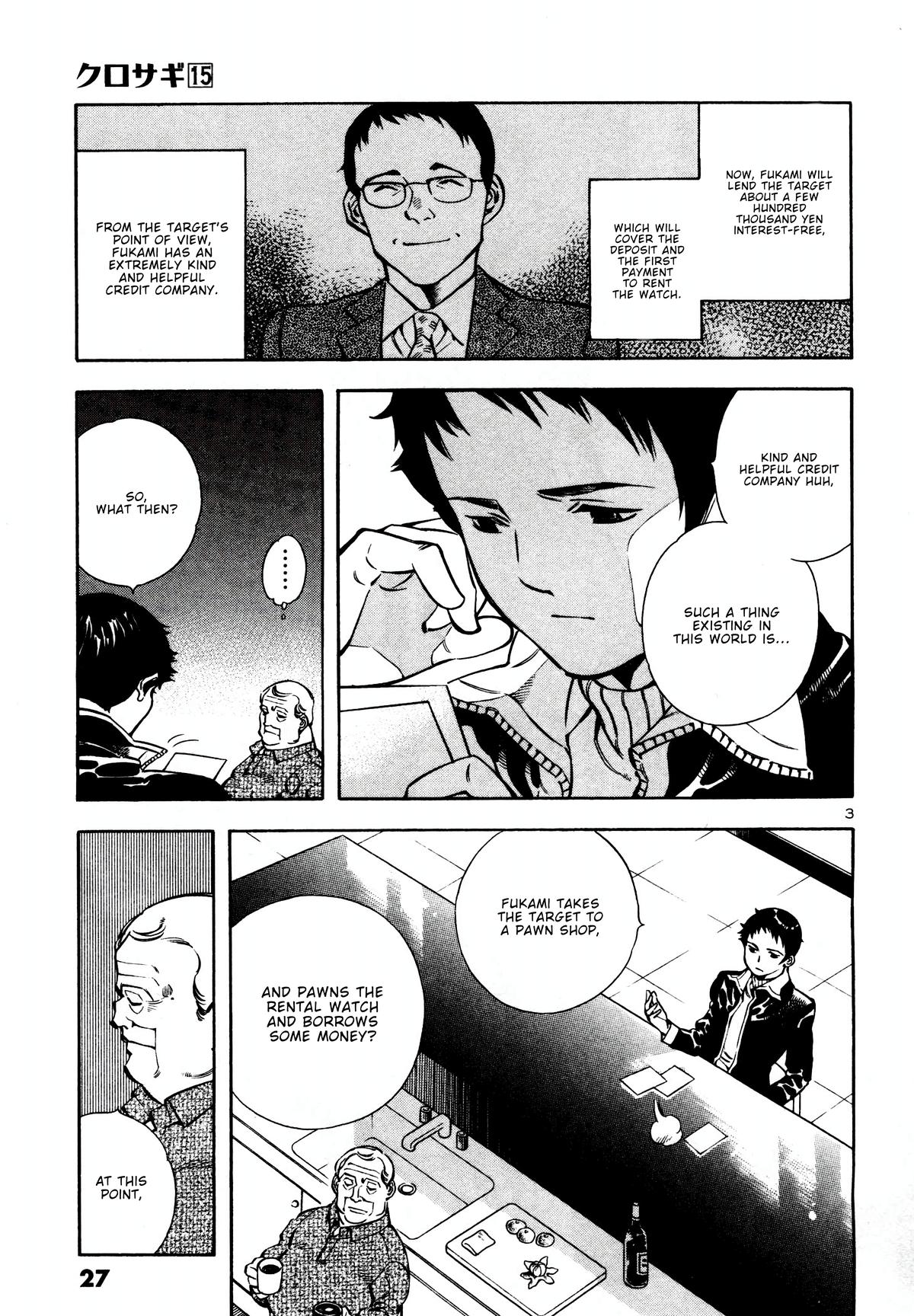 Kurosagi Chapter 154 3