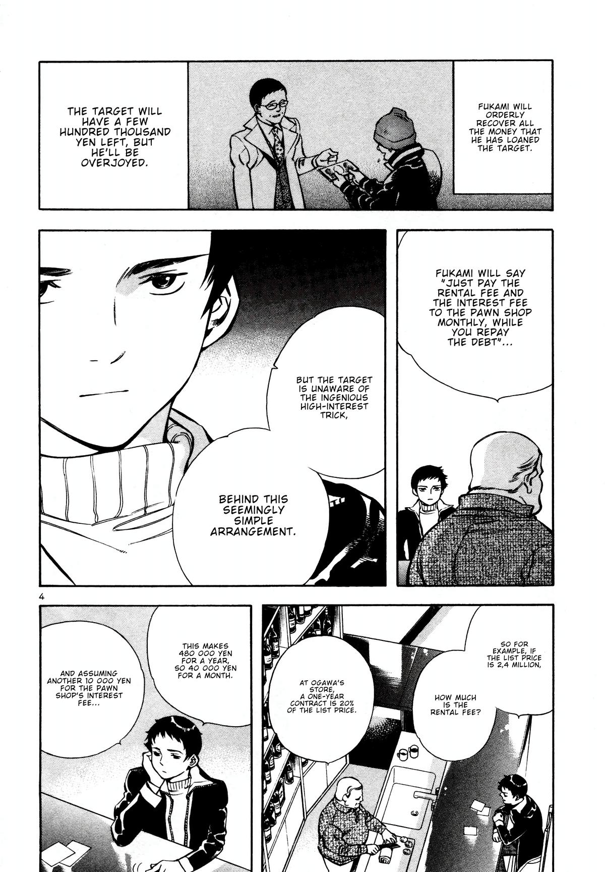 Kurosagi Chapter 154 4