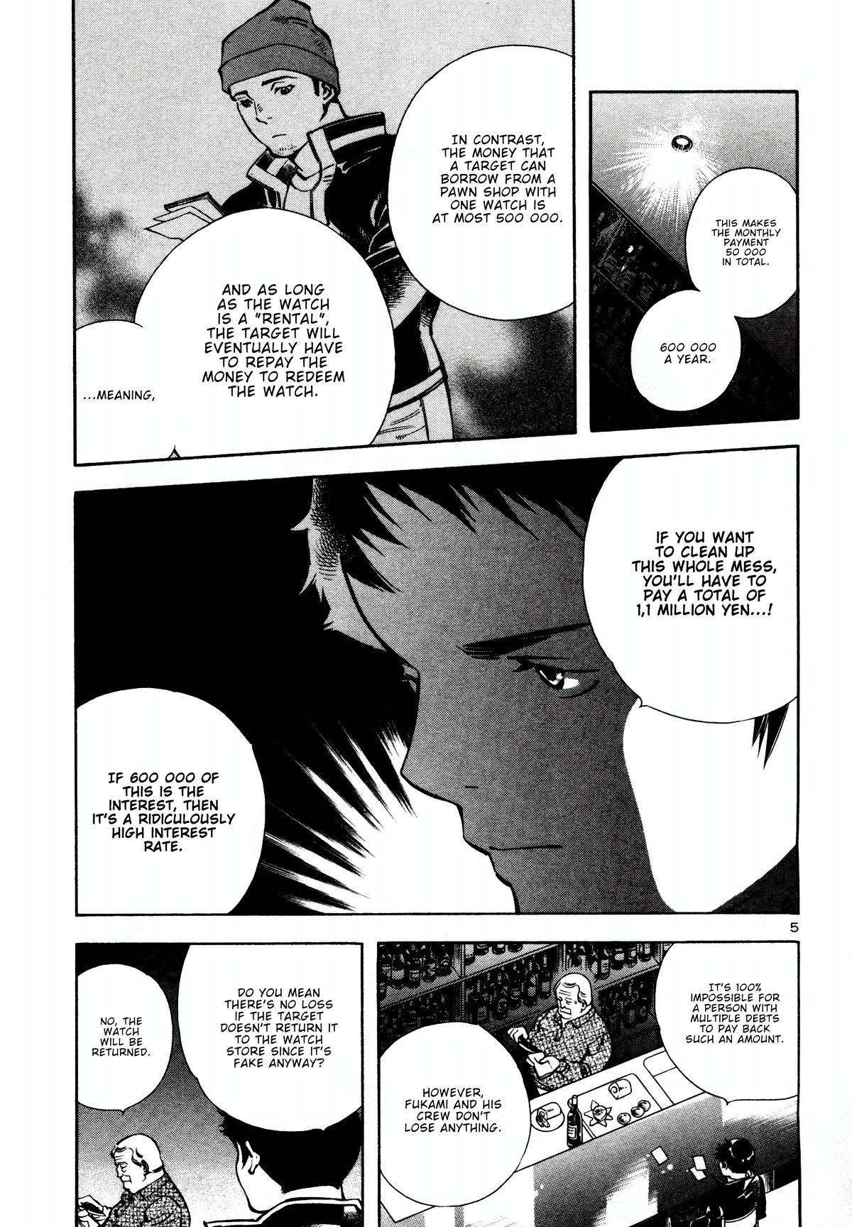 Kurosagi Chapter 154 5