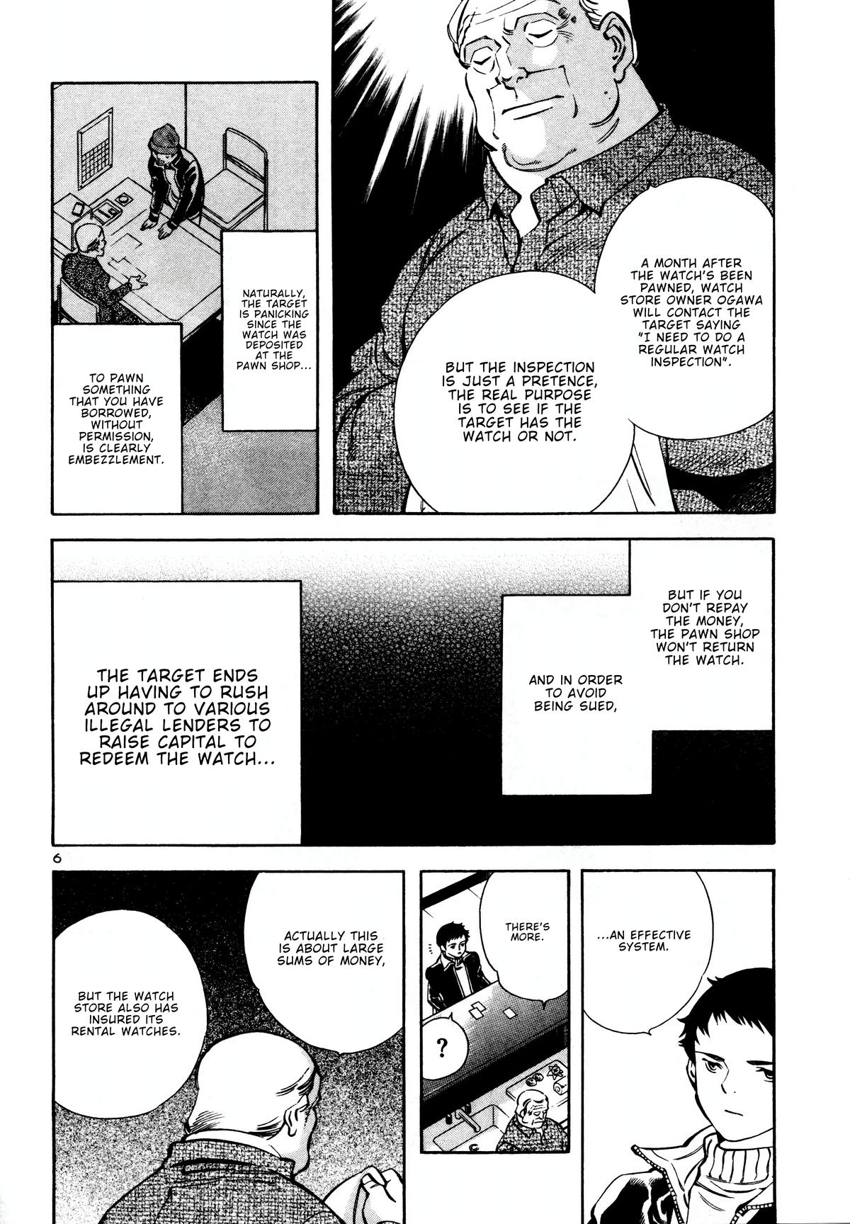 Kurosagi Chapter 154 6