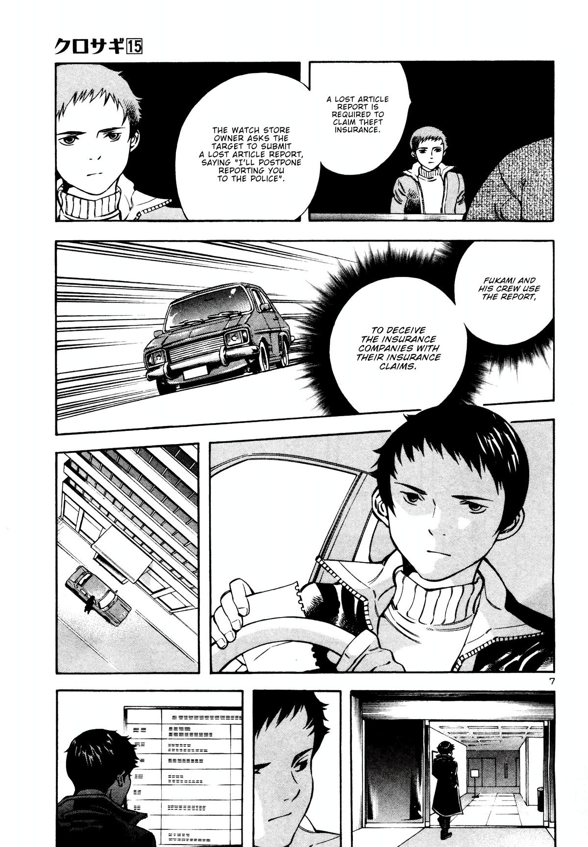 Kurosagi Chapter 154 7
