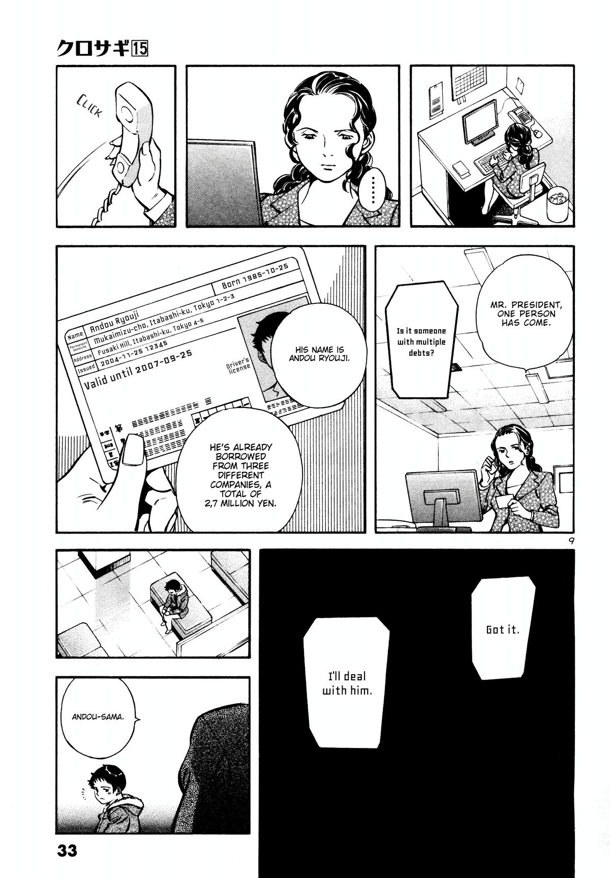 Kurosagi Chapter 154 9
