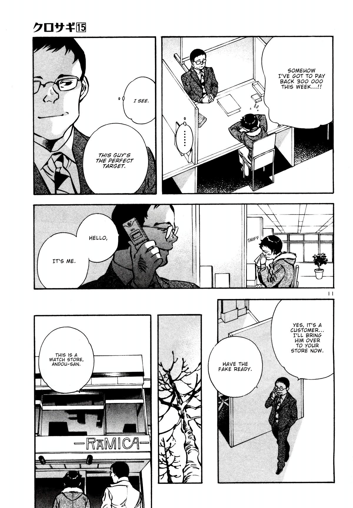 Kurosagi Chapter 154 11