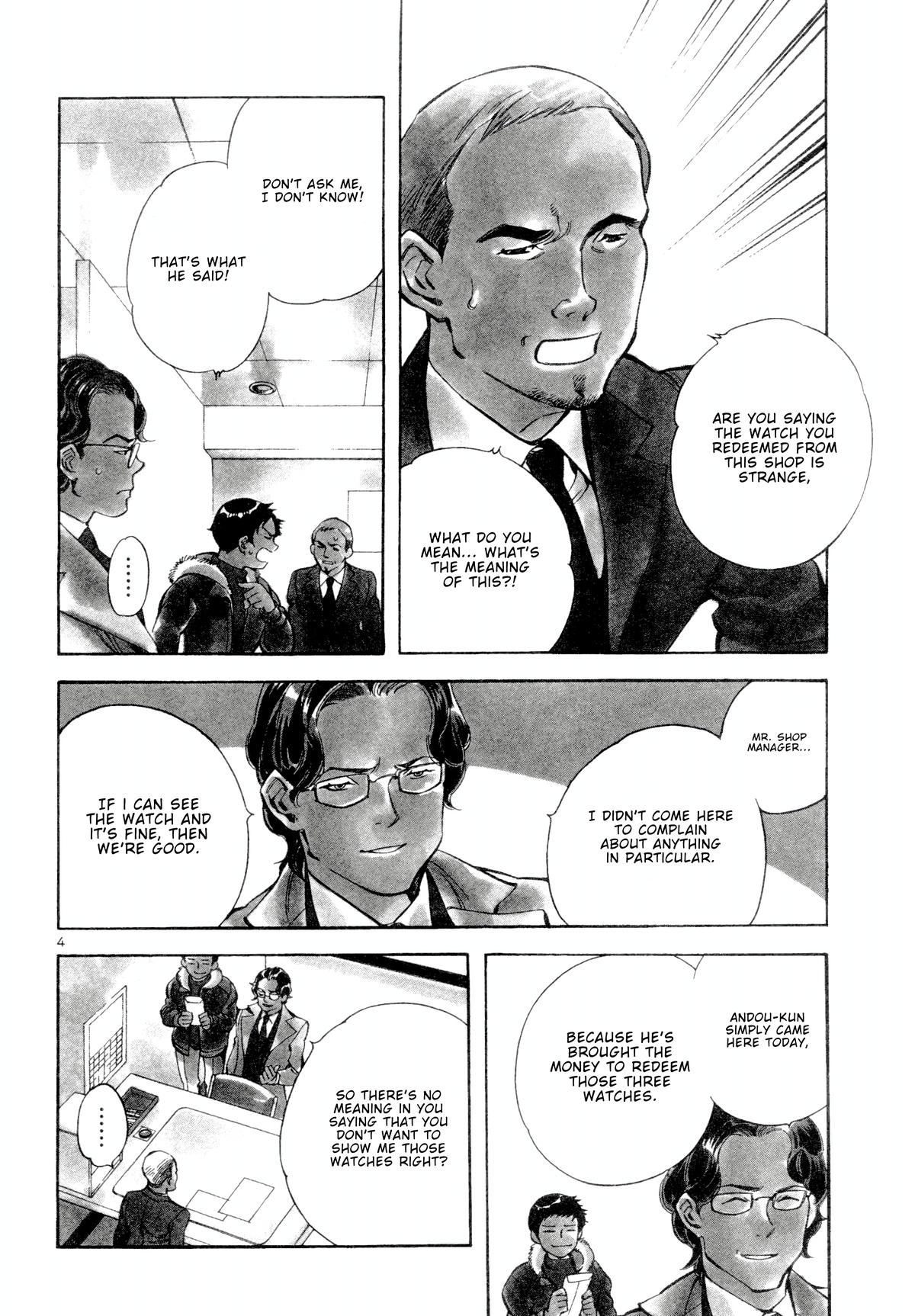 Kurosagi Chapter 155 3