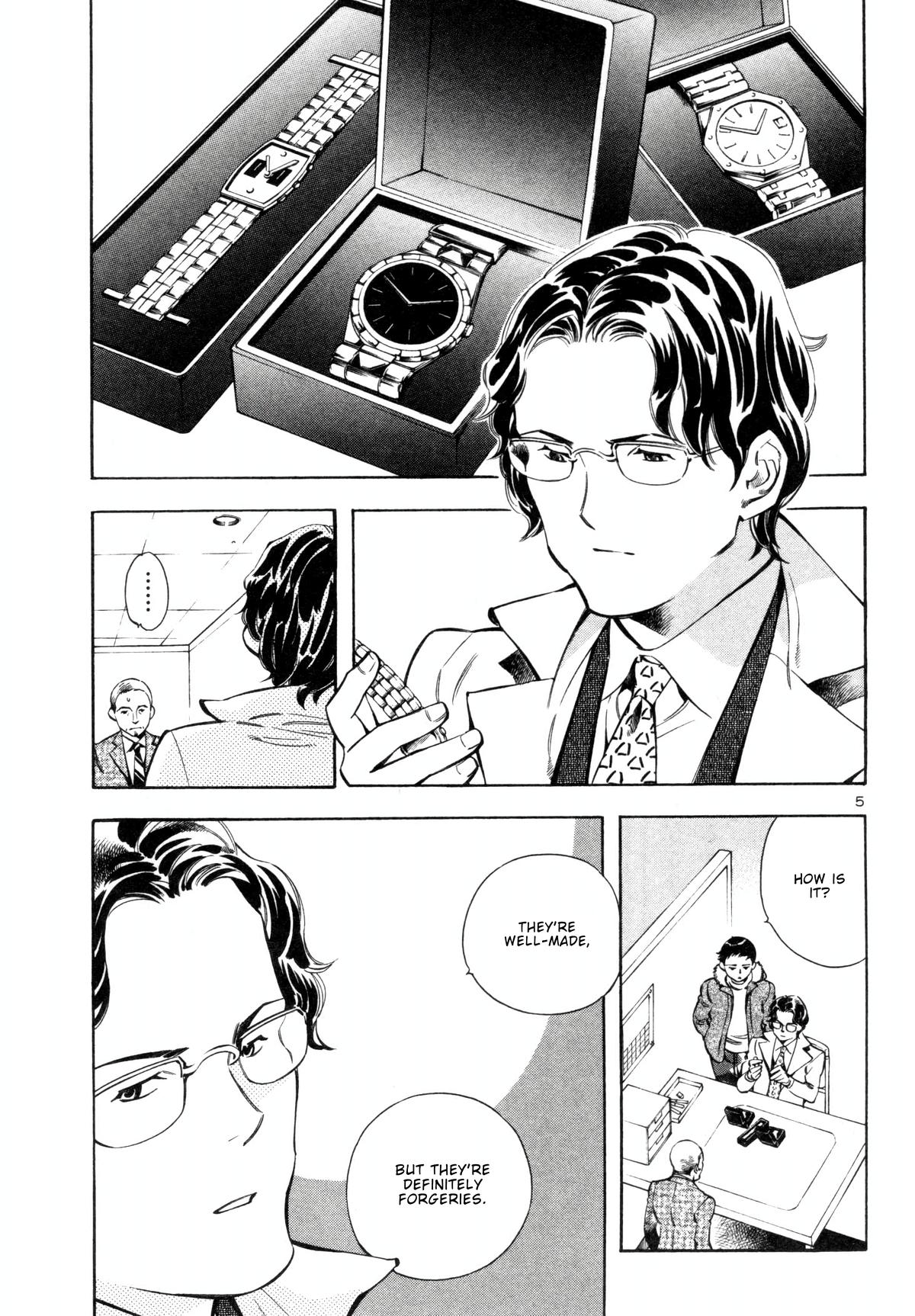 Kurosagi Chapter 155 4
