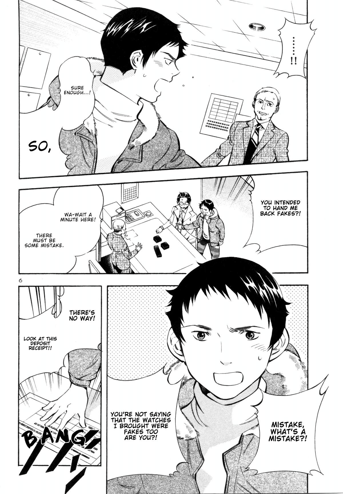 Kurosagi Chapter 155 5