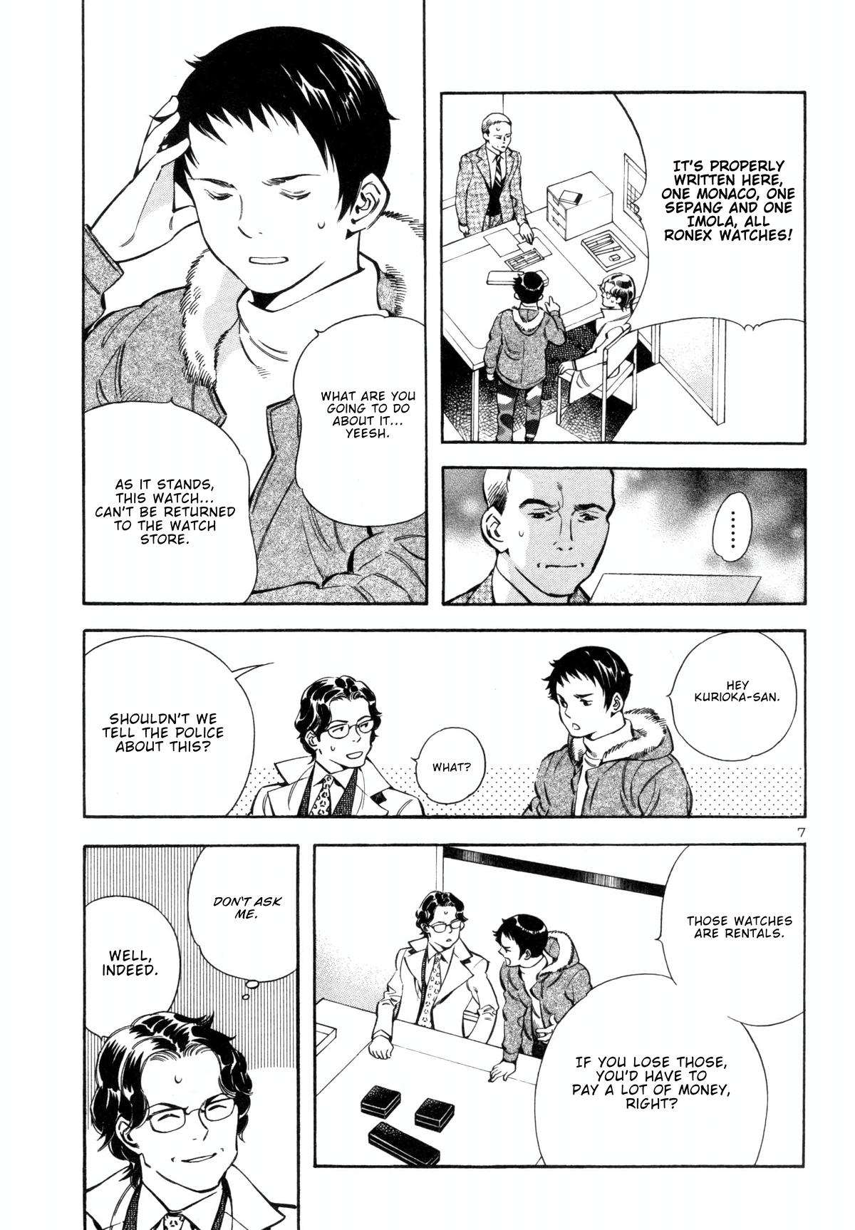 Kurosagi Chapter 155 6