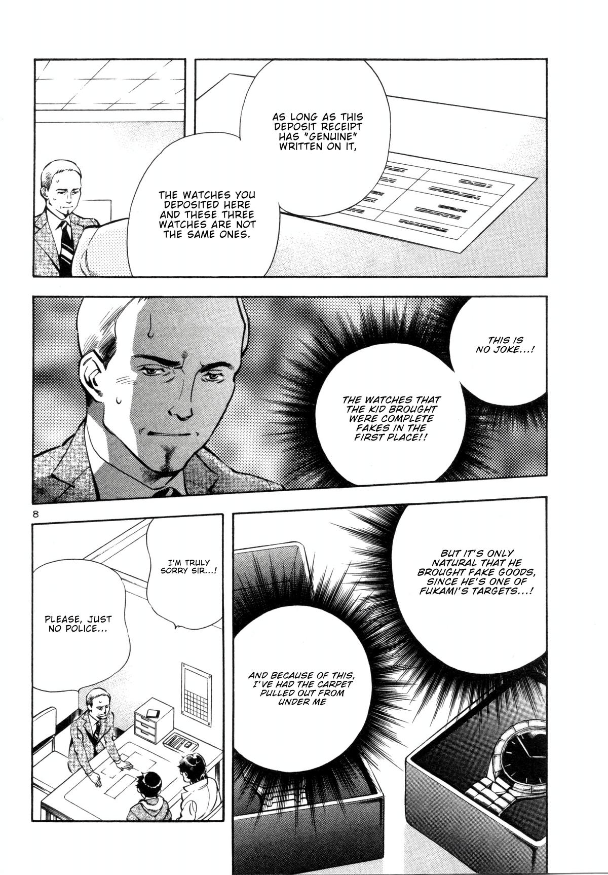 Kurosagi Chapter 155 7