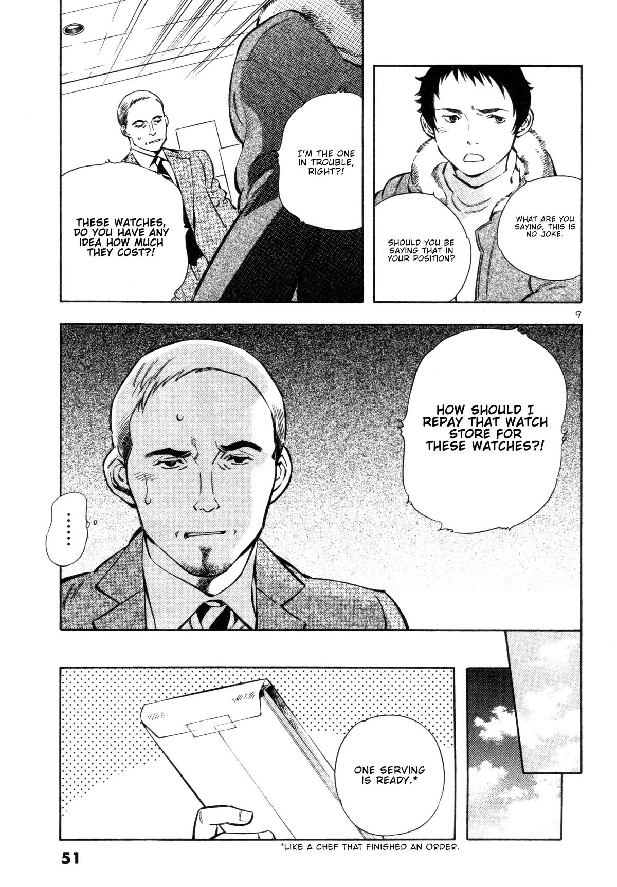 Kurosagi Chapter 155 8