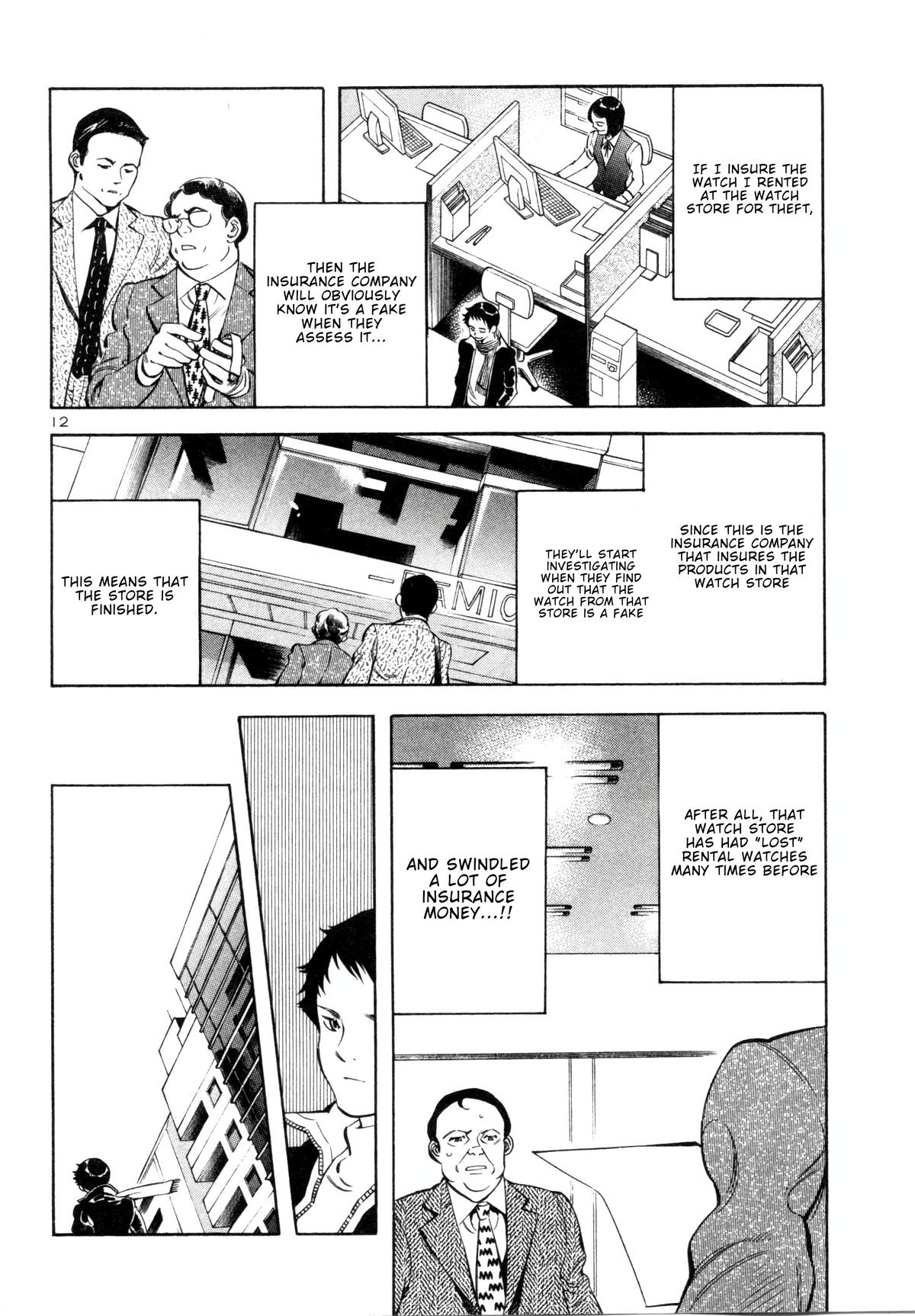 Kurosagi Chapter 155 11
