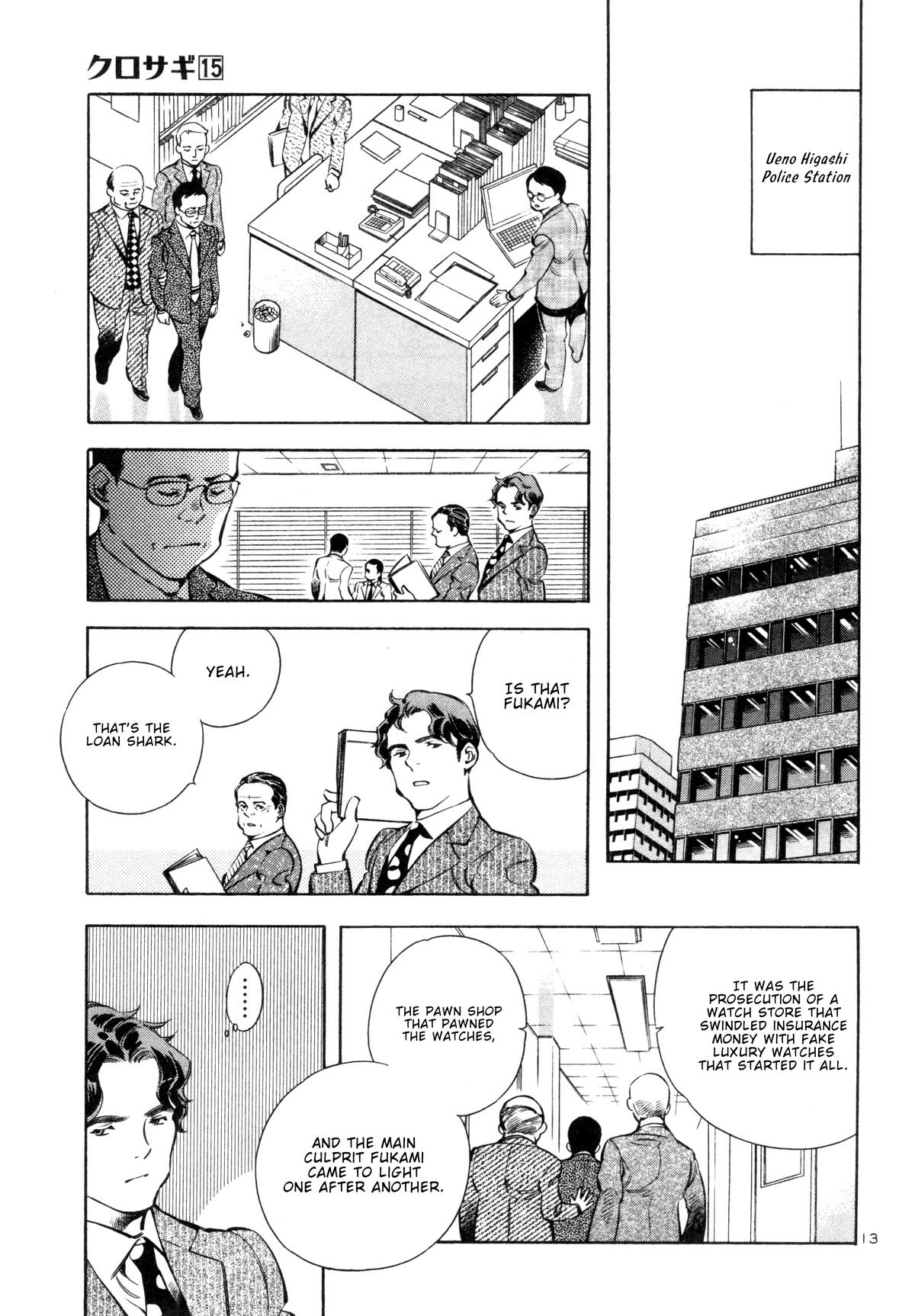 Kurosagi Chapter 155 12