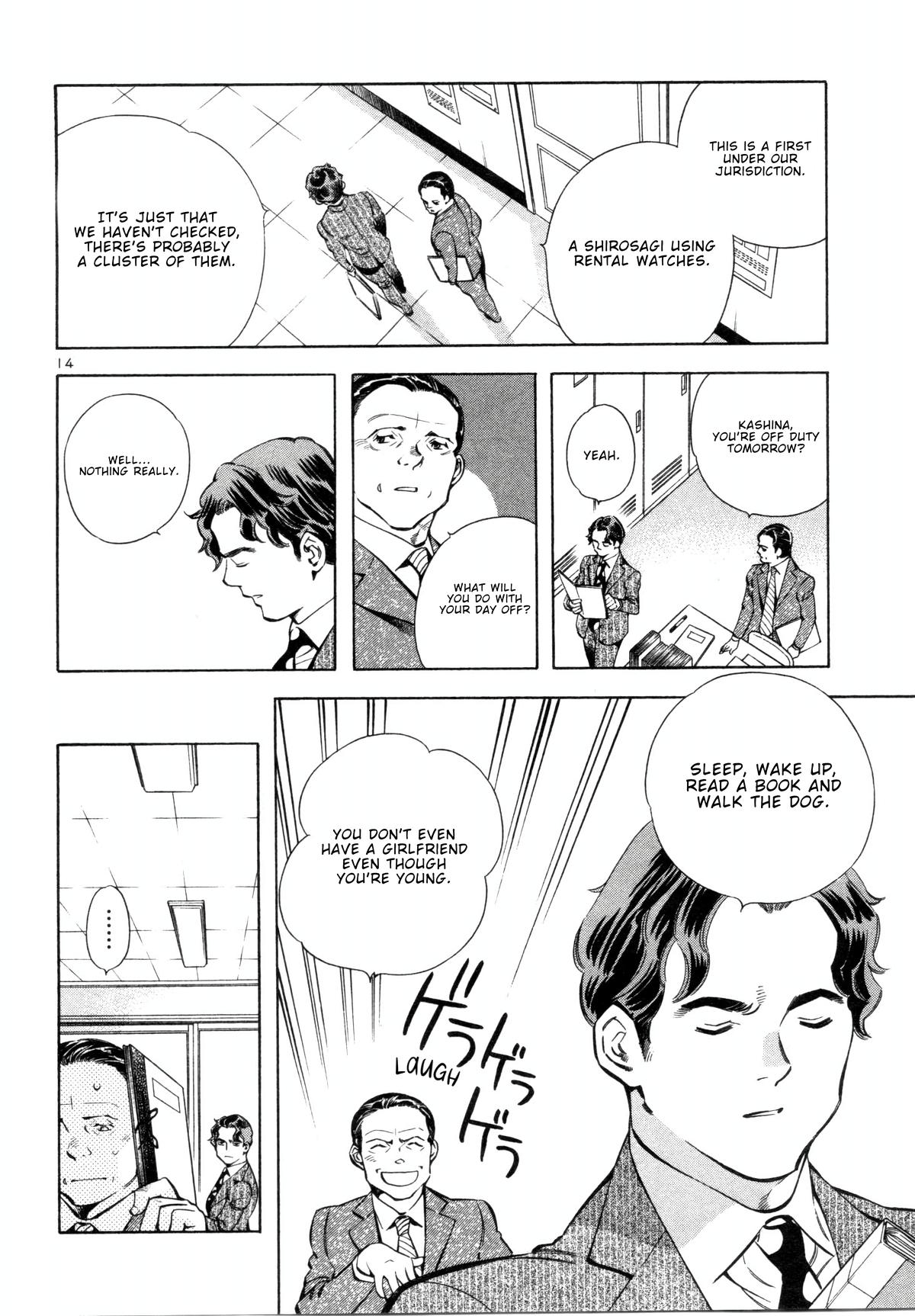 Kurosagi Chapter 155 13