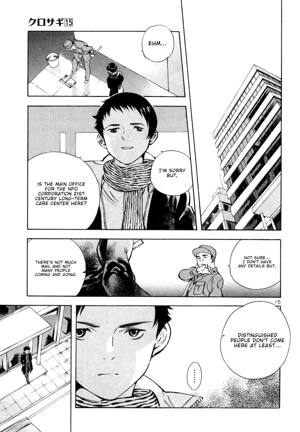 Kurosagi Chapter 155 14