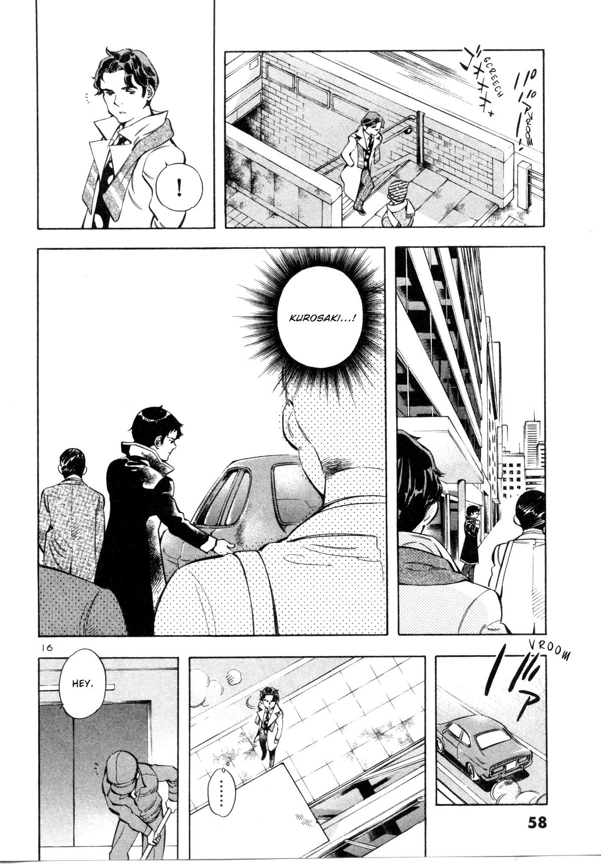Kurosagi Chapter 155 15
