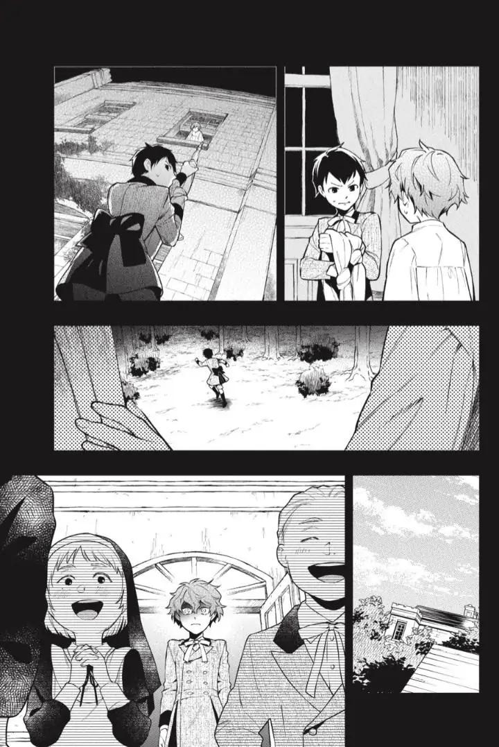 Black Butler Chapter 200 12