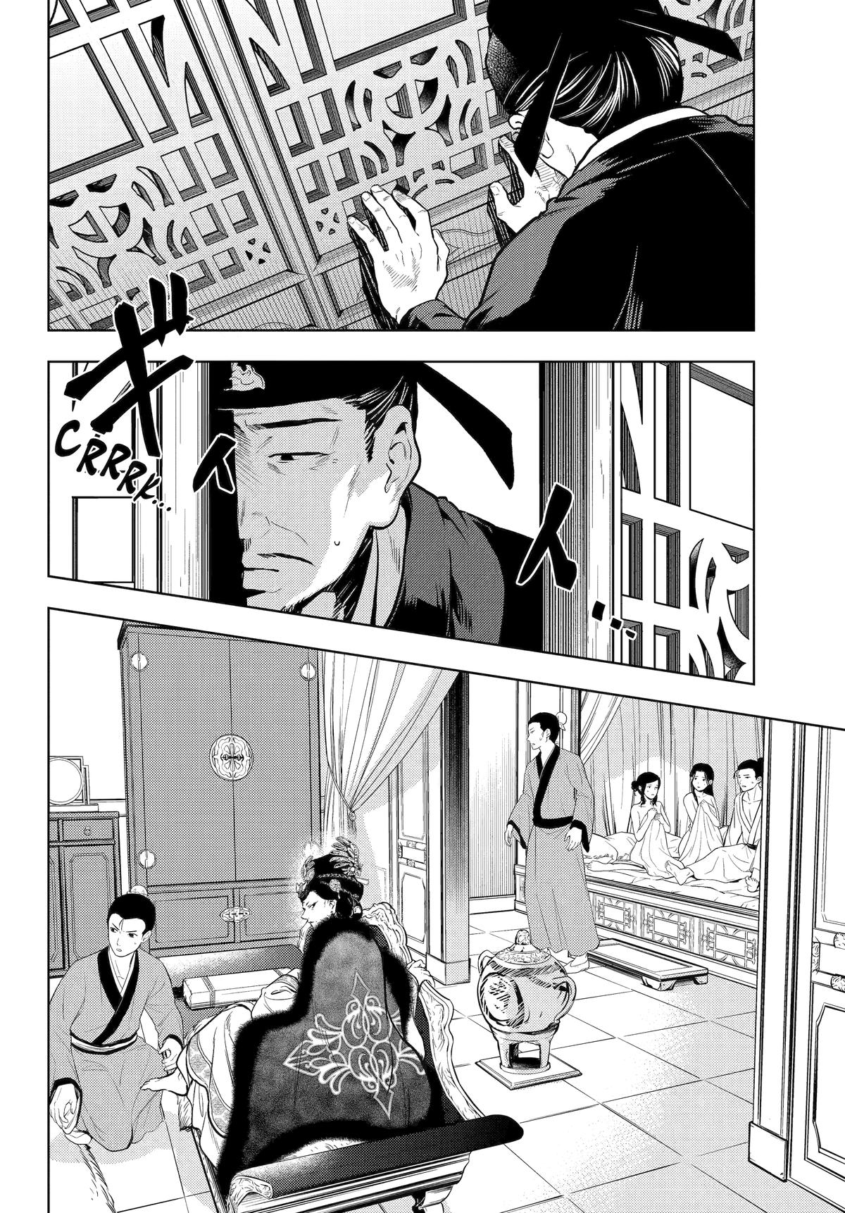 The Apothecary Diaries Chapter 81 24