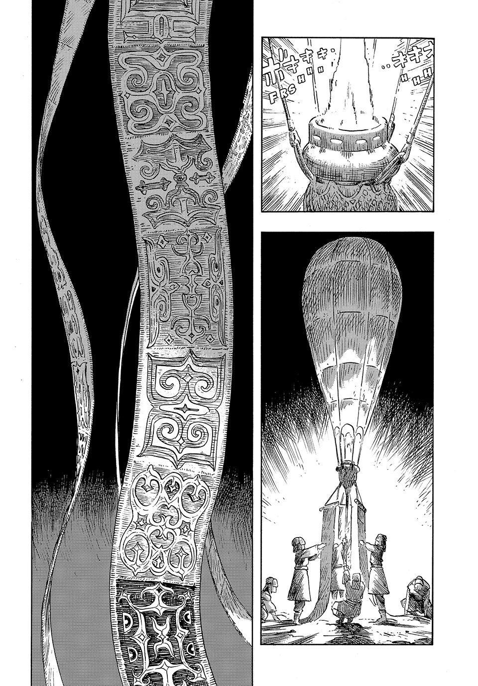 Drifting Dragons Flight 87 27