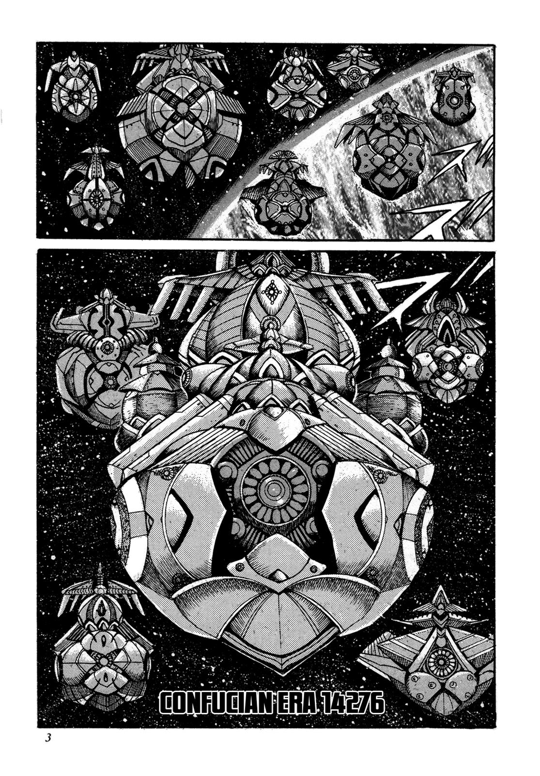 Kyomu Senki Chapter 1 5