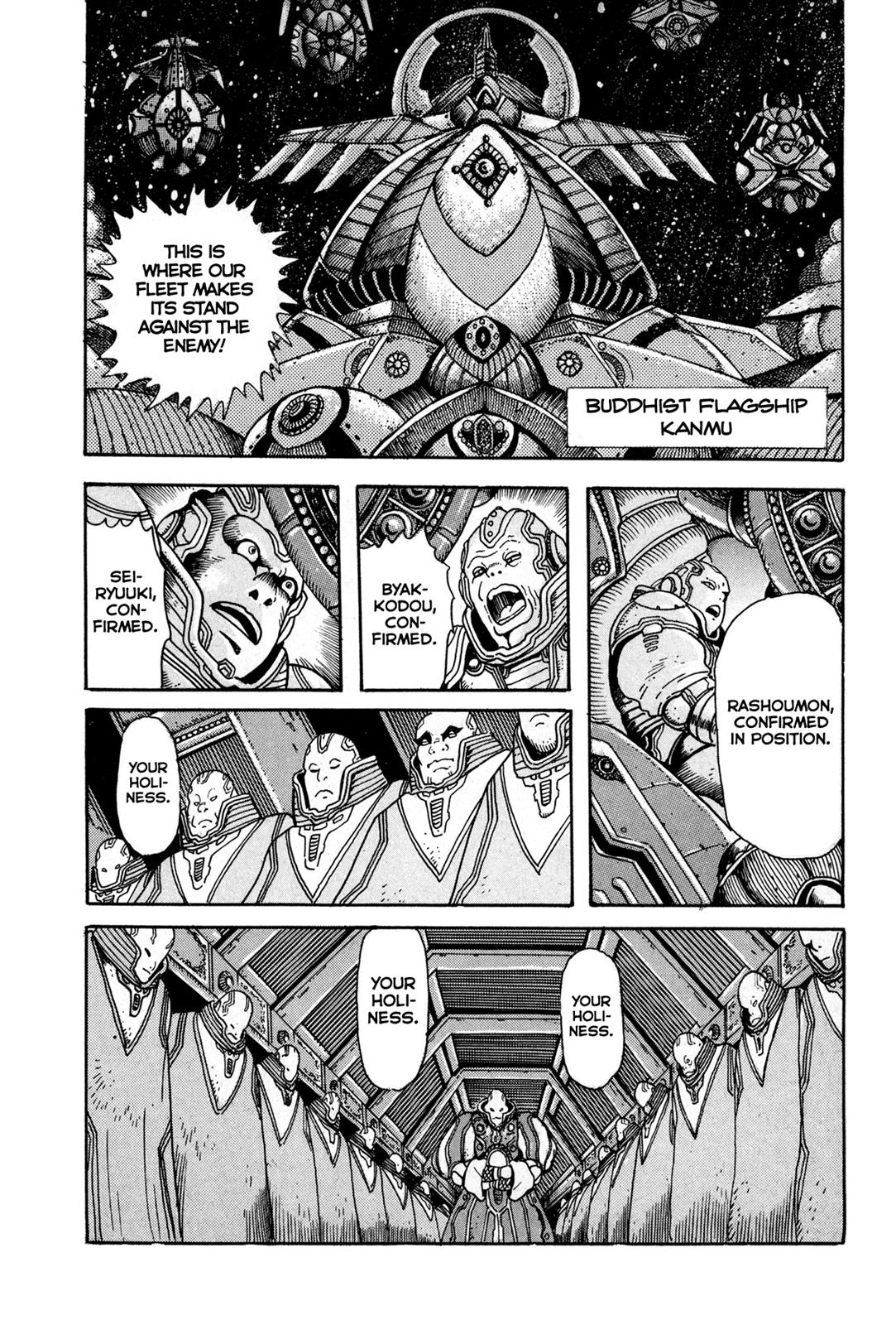 Kyomu Senki Chapter 1 8