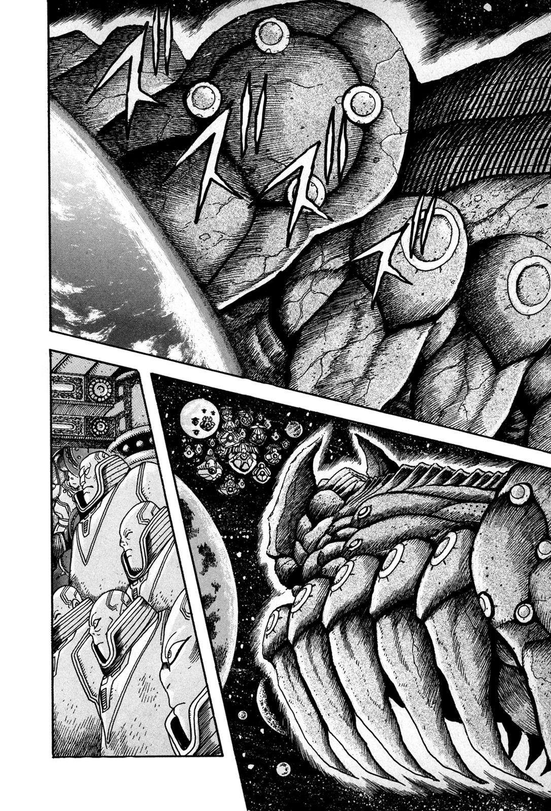 Kyomu Senki Chapter 1 14