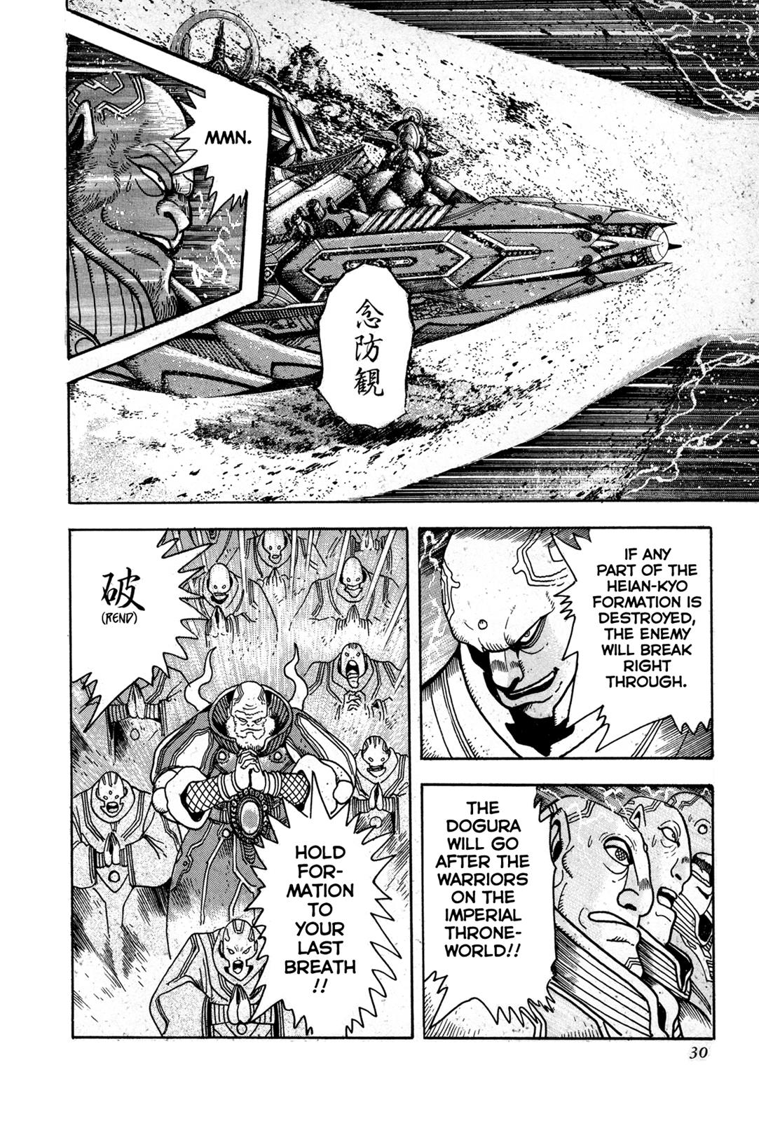 Kyomu Senki Chapter 1 26