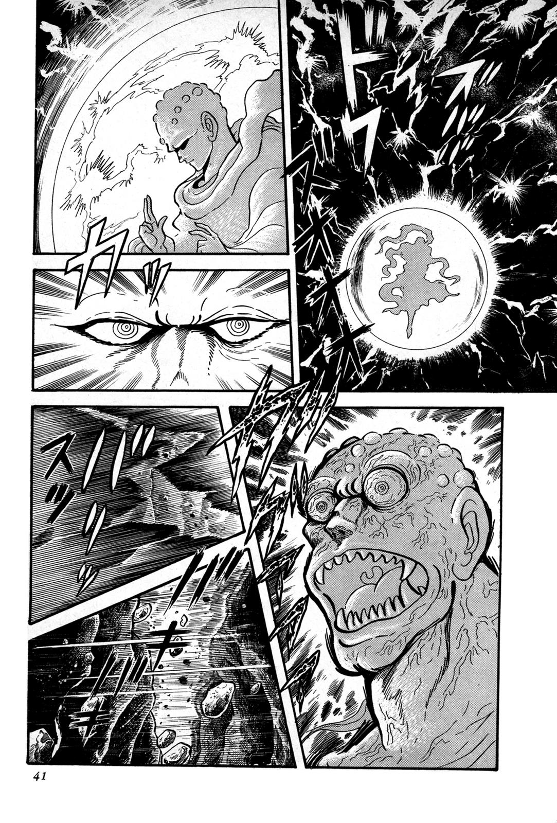 Kyomu Senki Chapter 1 34