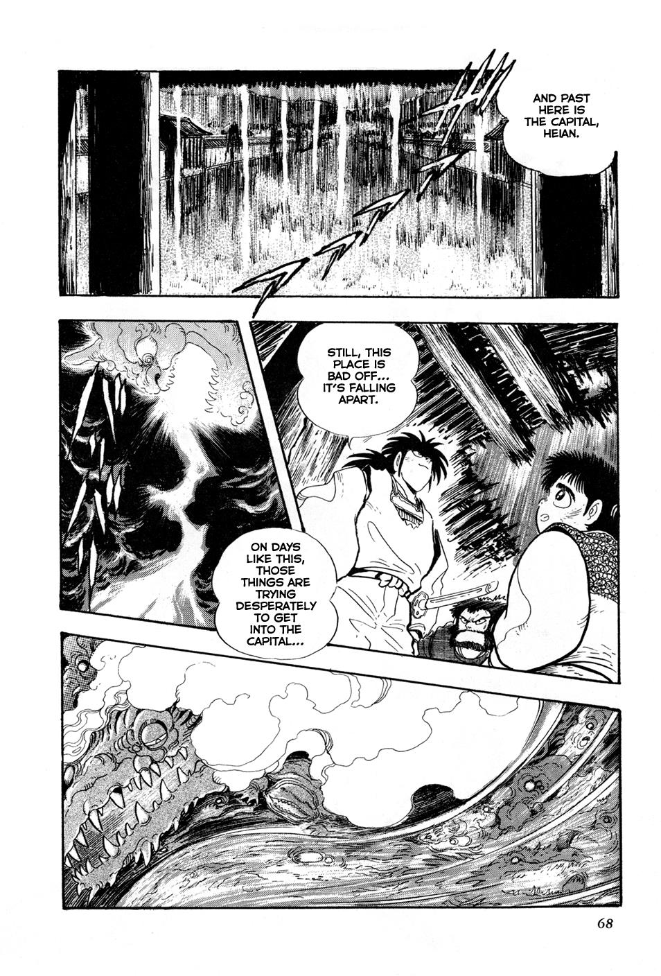 Kyomu Senki Chapter 2 12