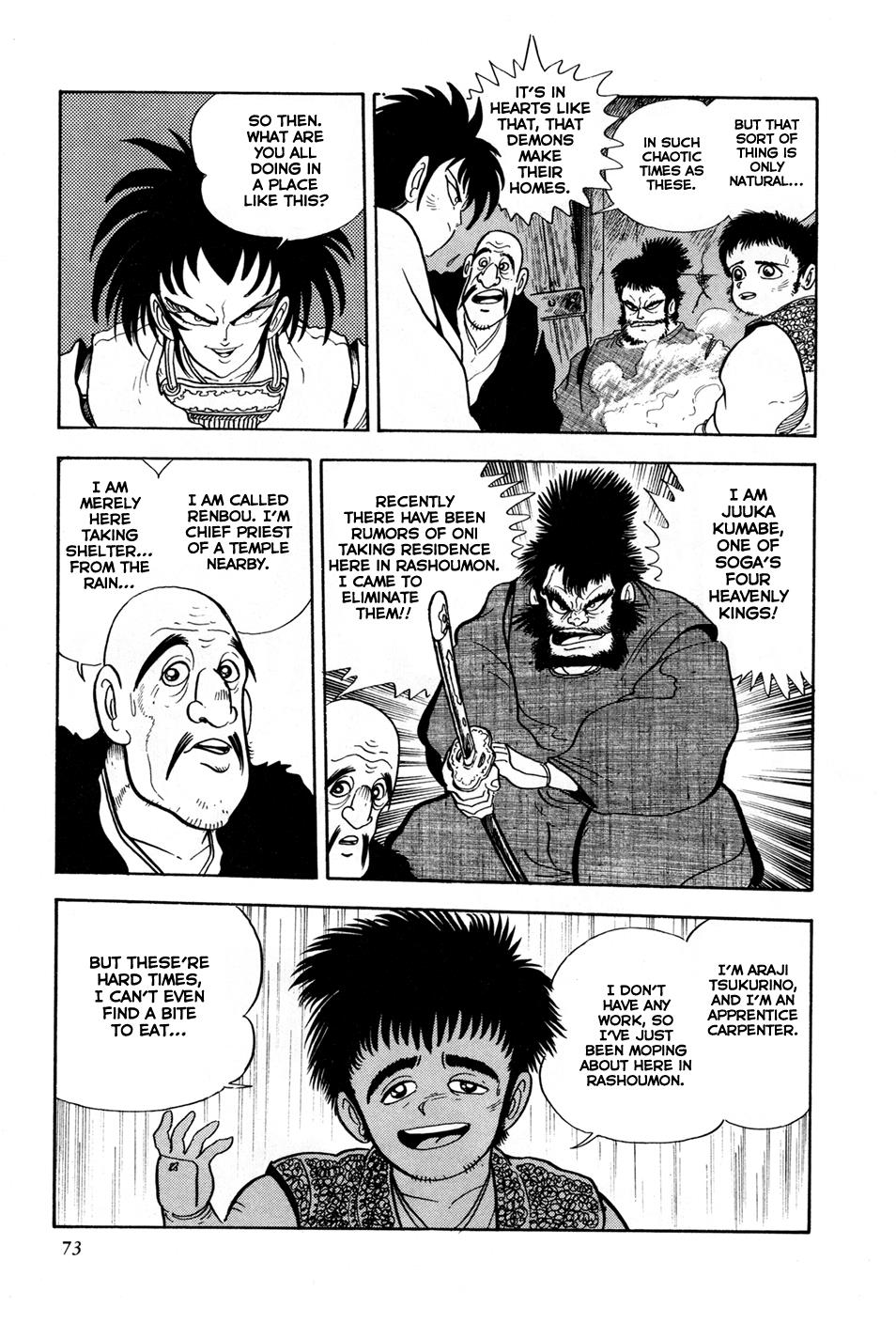 Kyomu Senki Chapter 2 17