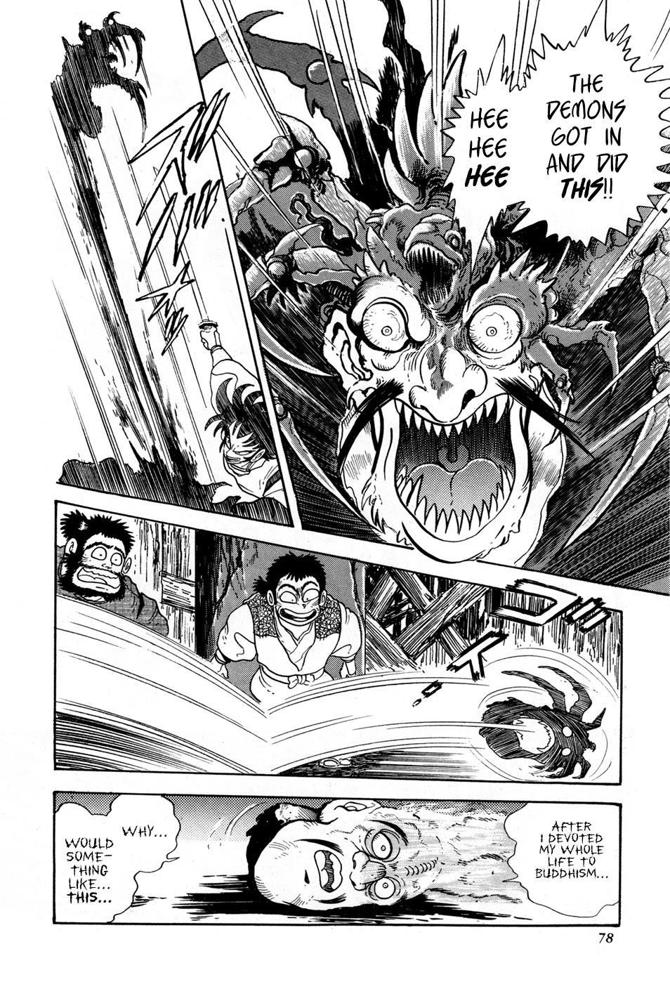 Kyomu Senki Chapter 2 22