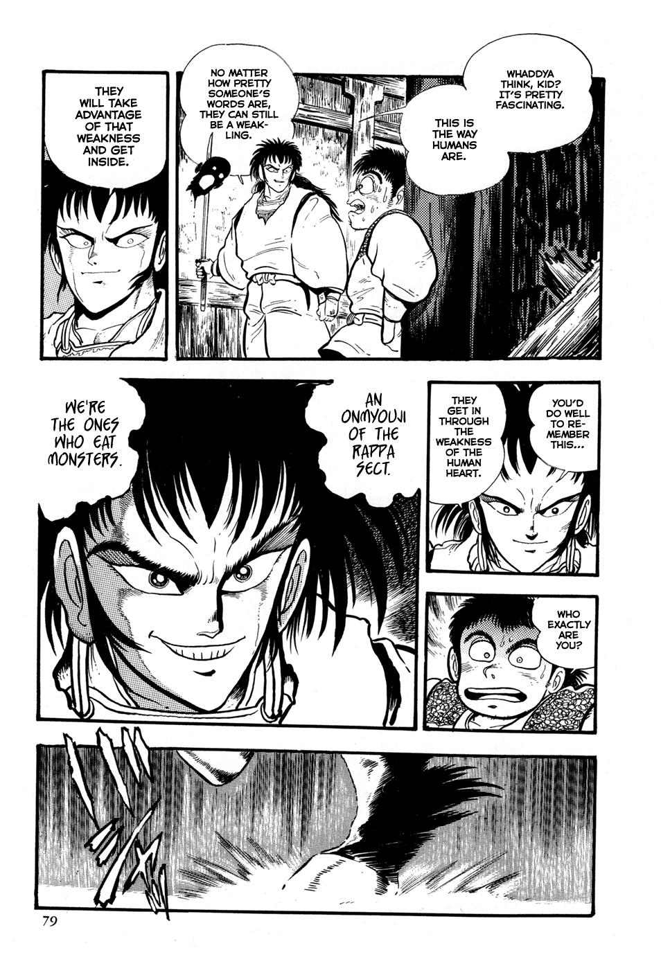 Kyomu Senki Chapter 2 23