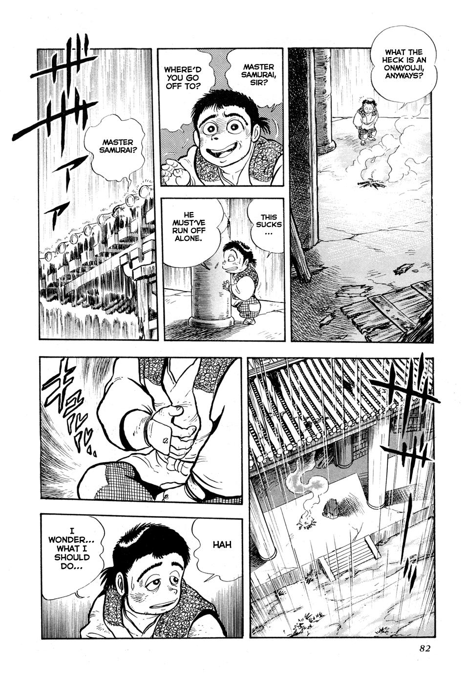 Kyomu Senki Chapter 2 26