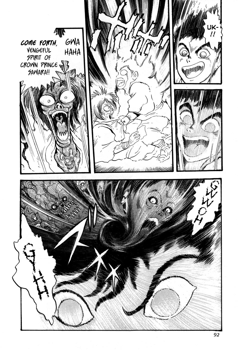 Kyomu Senki Chapter 2 36