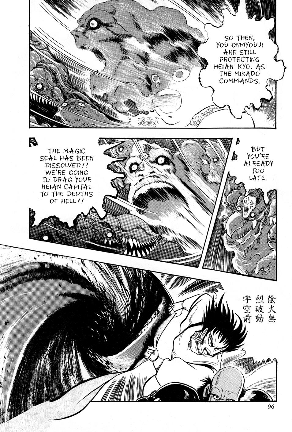 Kyomu Senki Chapter 2 39