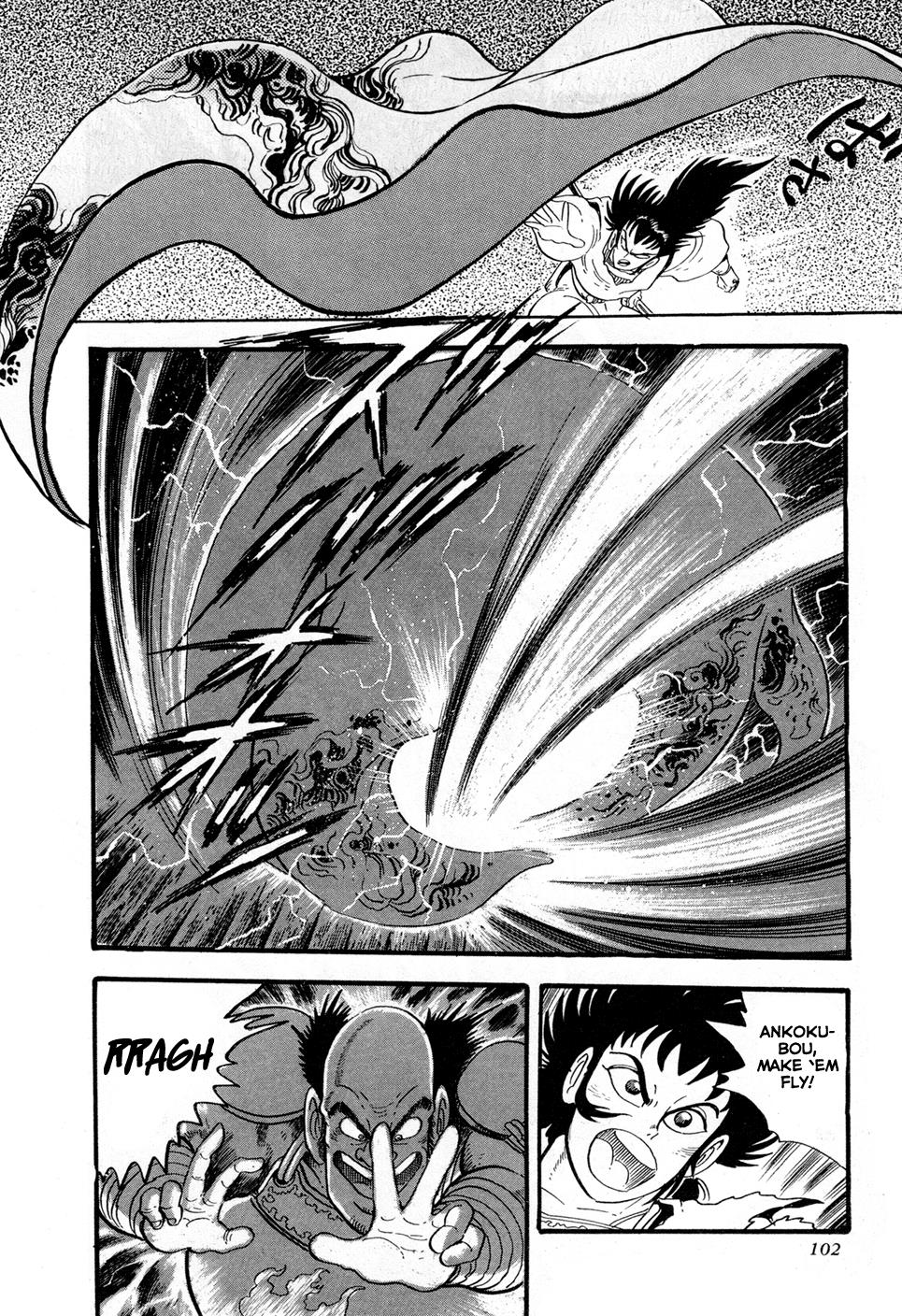 Kyomu Senki Chapter 2 45