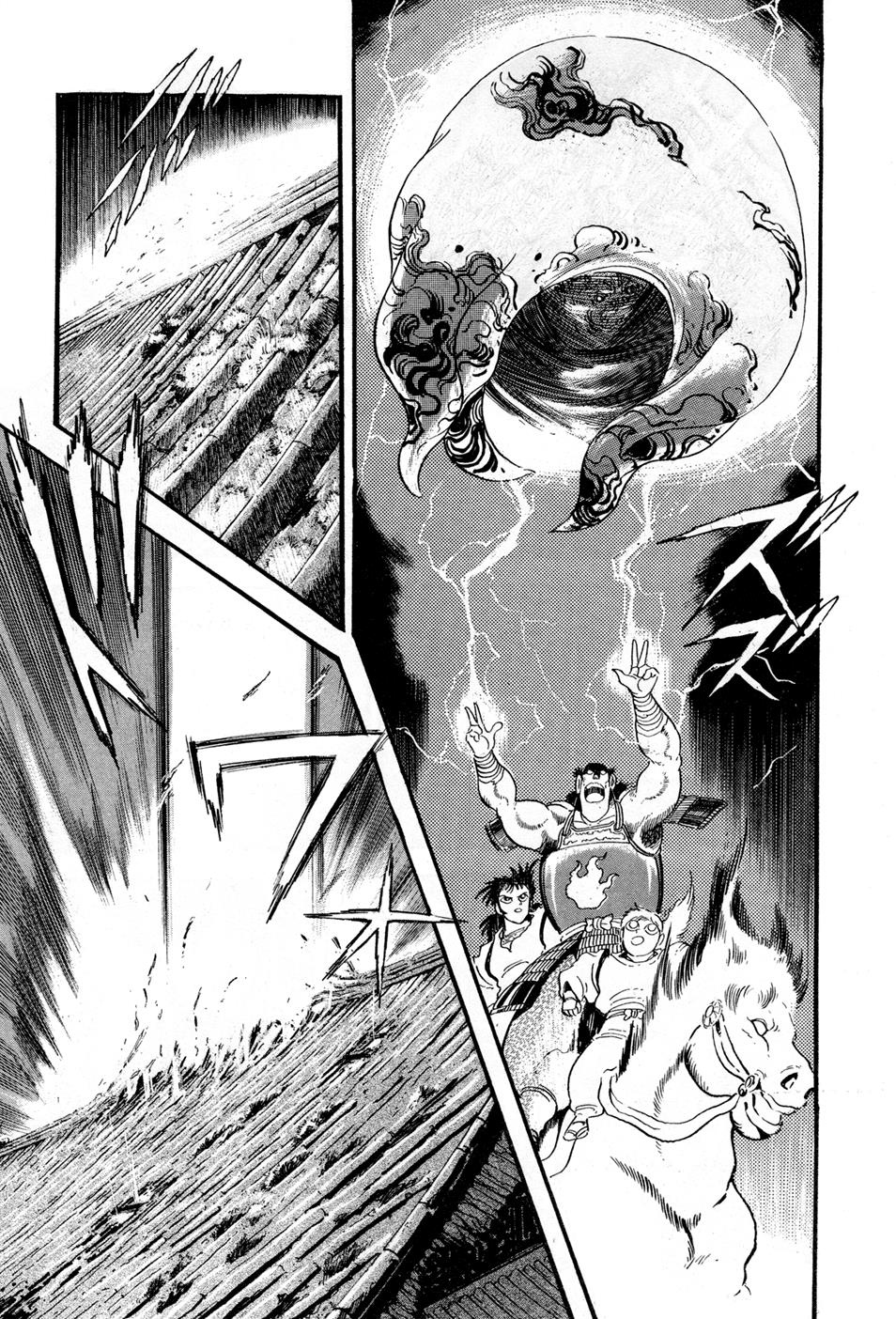 Kyomu Senki Chapter 2 46