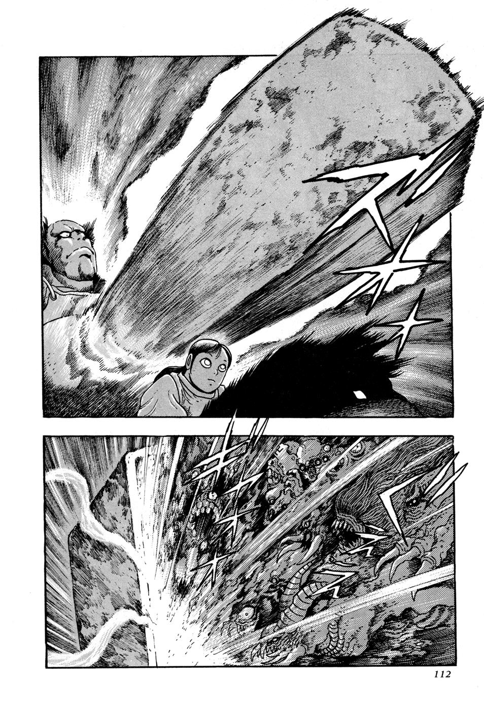 Kyomu Senki Chapter 2 54