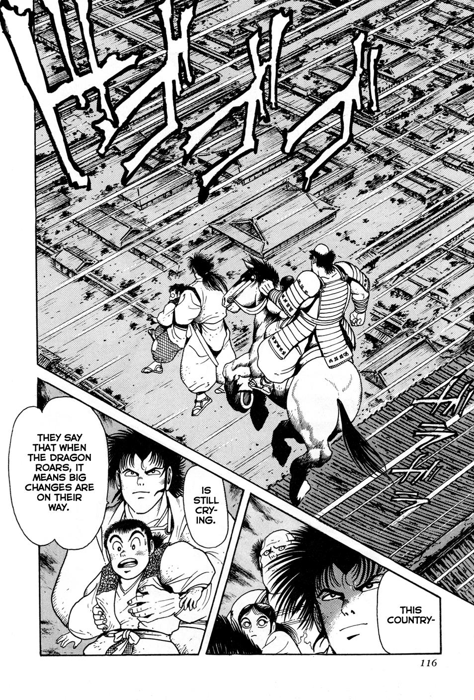 Kyomu Senki Chapter 2 58