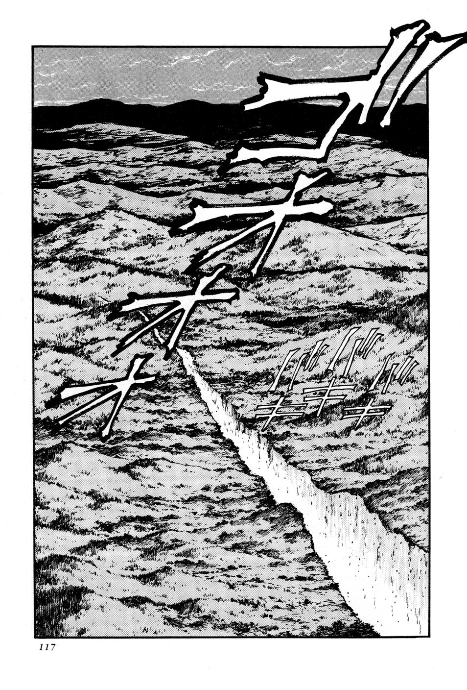 Kyomu Senki Chapter 2 59