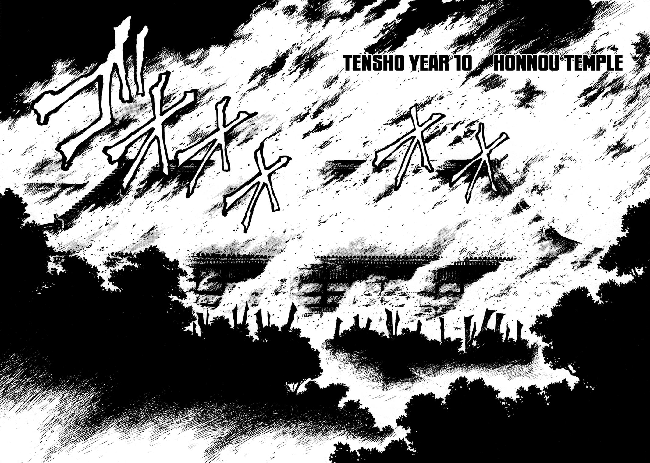 Kyomu Senki Chapter 3 2