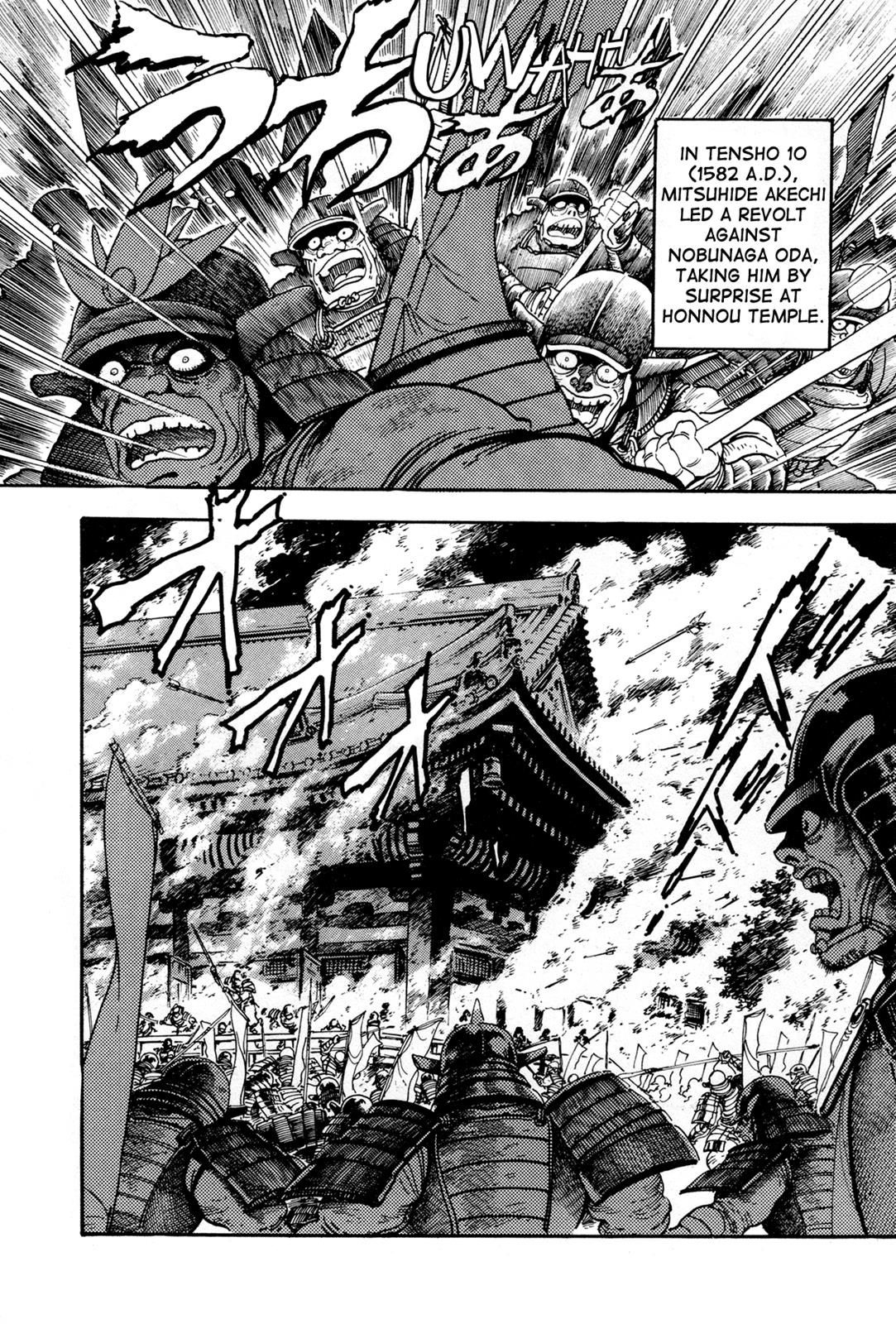 Kyomu Senki Chapter 3 3